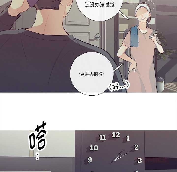 《這都什麽事兒啊？》漫画 第15話