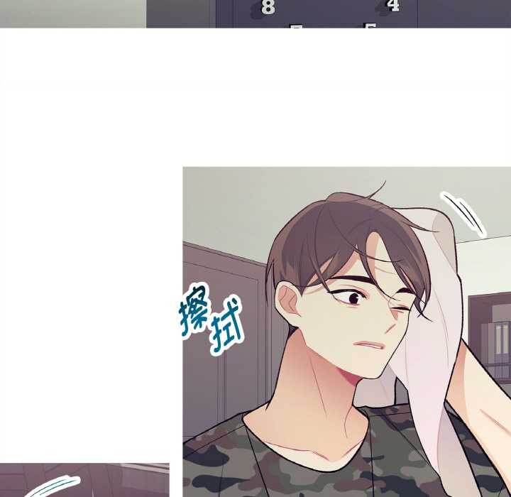 《這都什麽事兒啊？》漫画 第15話