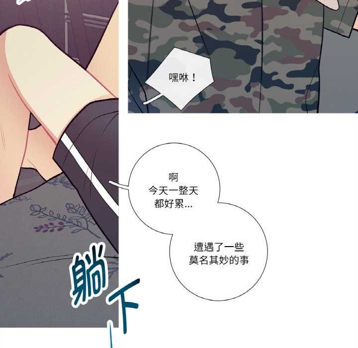 《這都什麽事兒啊？》漫画 第15話