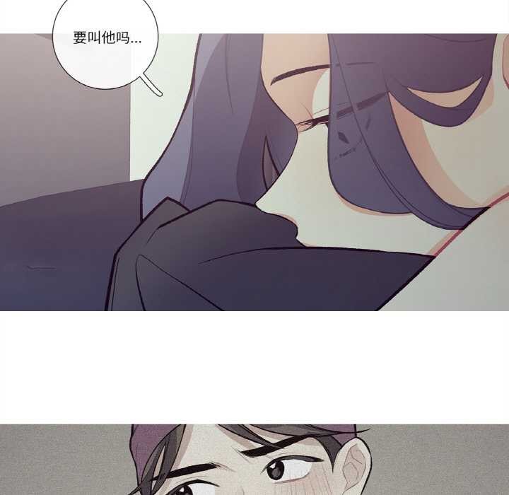 《這都什麽事兒啊？》漫画 第15話