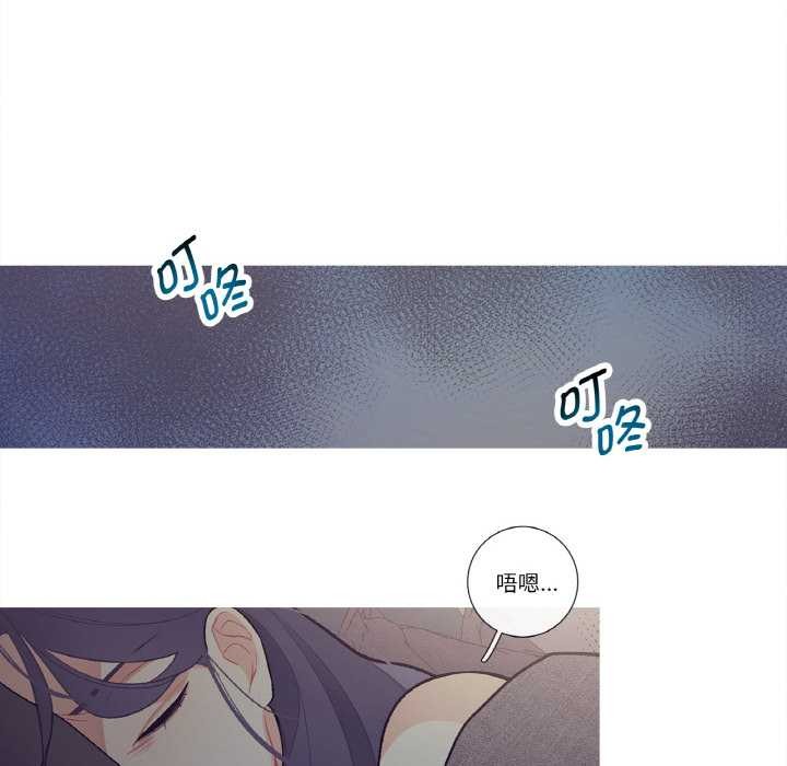 《這都什麽事兒啊？》漫画 第15話