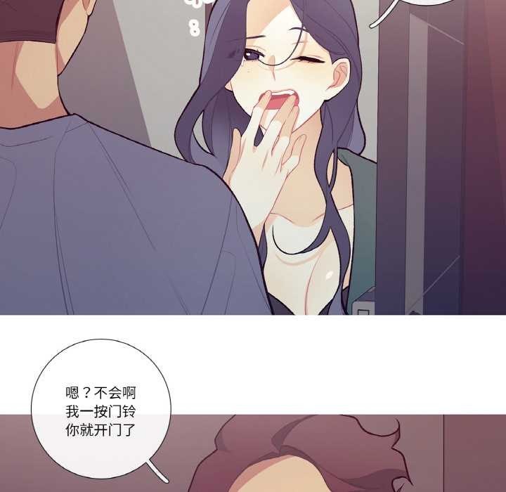 《這都什麽事兒啊？》漫画 第15話