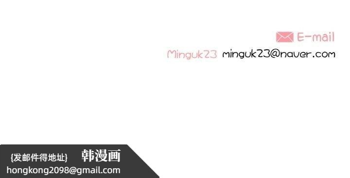 《這都什麽事兒啊？》漫画 第15話