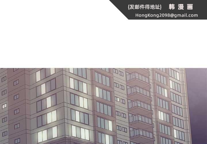 《這都什麽事兒啊？》漫画 第18話