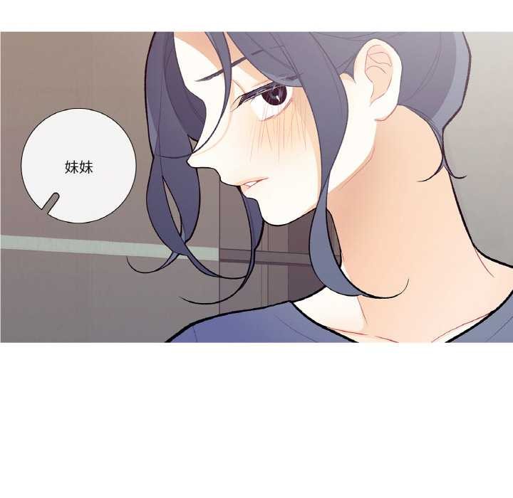 《這都什麽事兒啊？》漫画 第18話