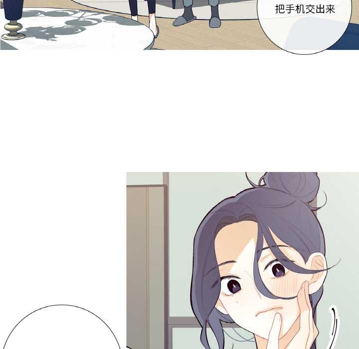 《這都什麽事兒啊？》漫画 第18話
