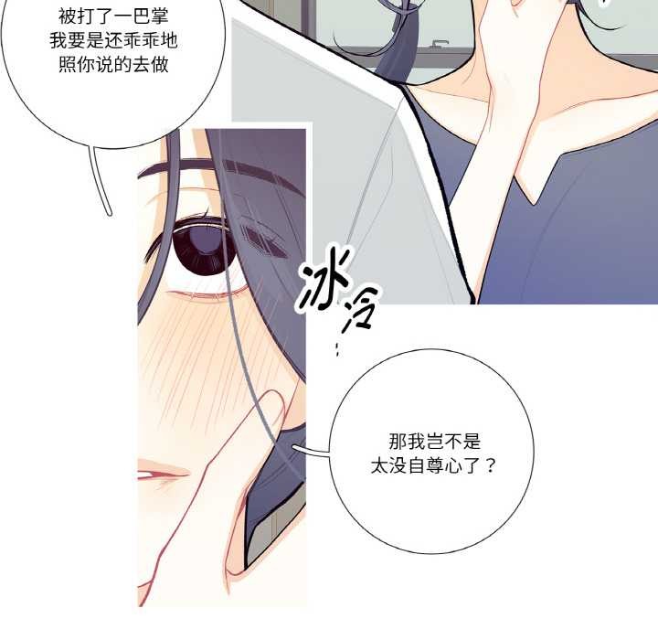 《這都什麽事兒啊？》漫画 第18話