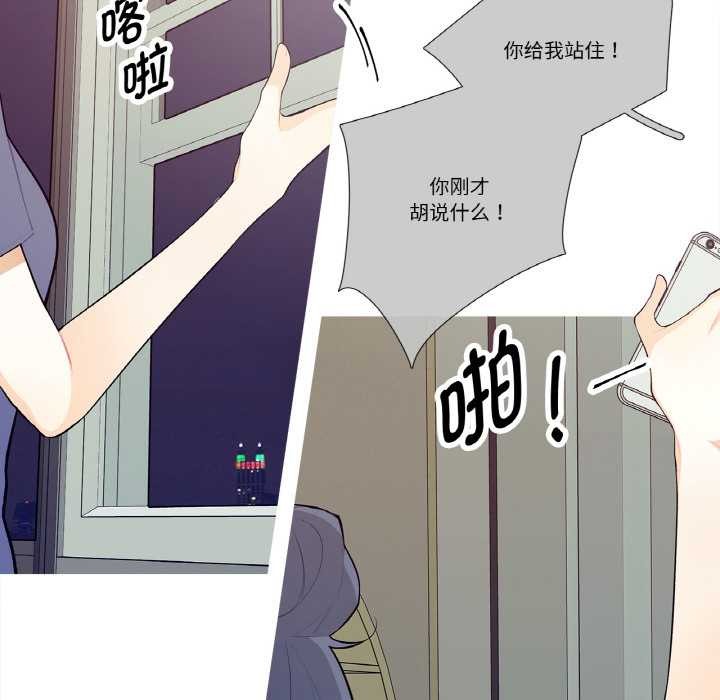 《這都什麽事兒啊？》漫画 第18話