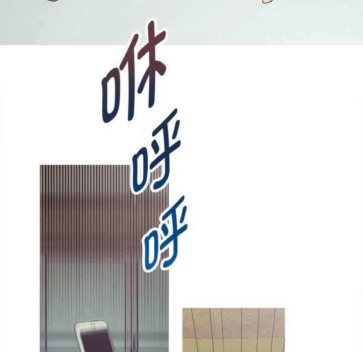 《這都什麽事兒啊？》漫画 第18話