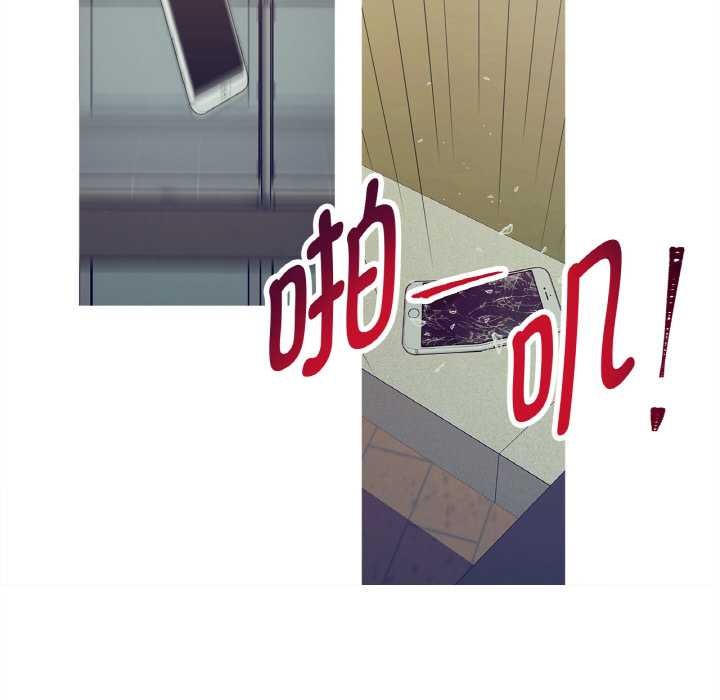 《這都什麽事兒啊？》漫画 第18話