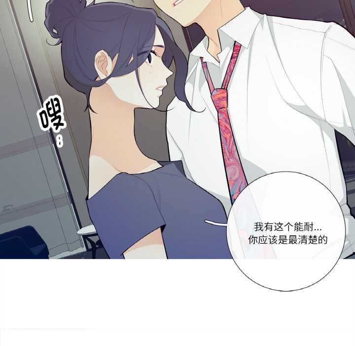 《這都什麽事兒啊？》漫画 第18話