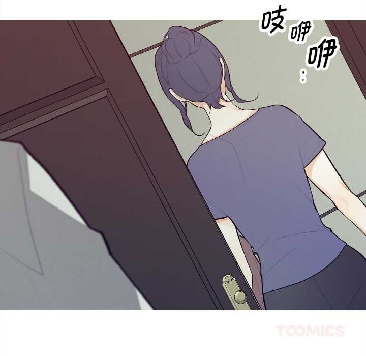 《這都什麽事兒啊？》漫画 第18話