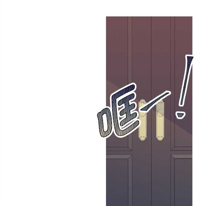 《這都什麽事兒啊？》漫画 第18話