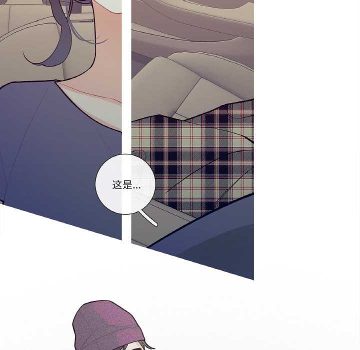 《這都什麽事兒啊？》漫画 第18話