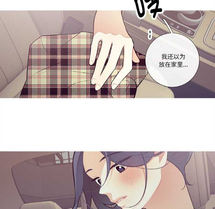 《這都什麽事兒啊？》漫画 第18話