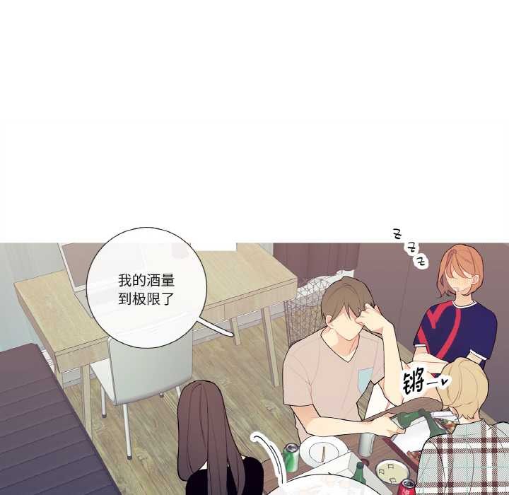 《這都什麽事兒啊？》漫画 第18話