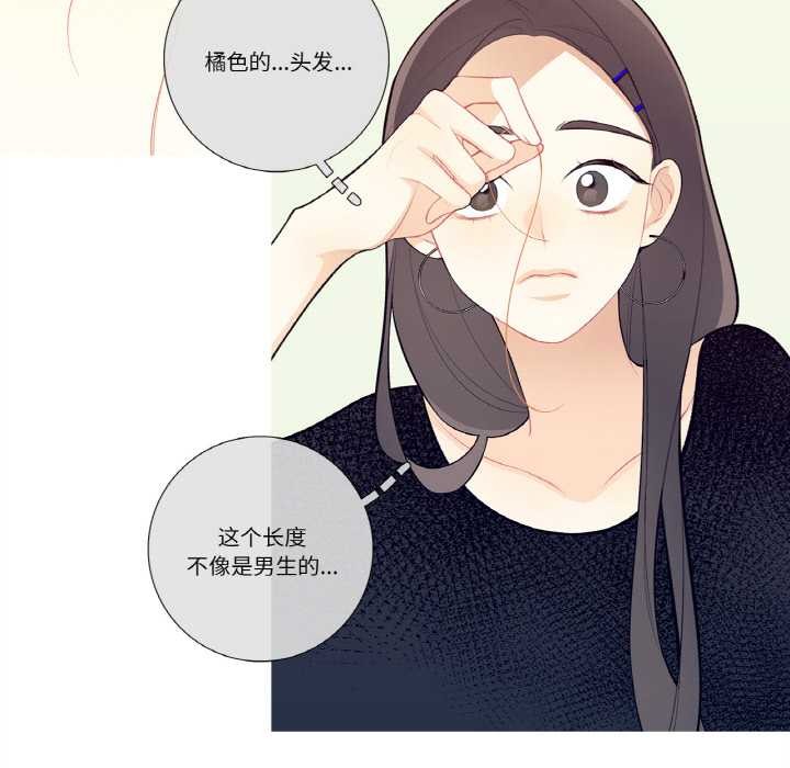 《這都什麽事兒啊？》漫画 第18話