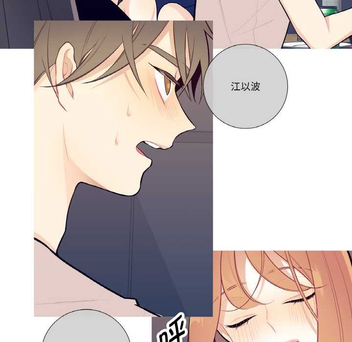 《這都什麽事兒啊？》漫画 第18話