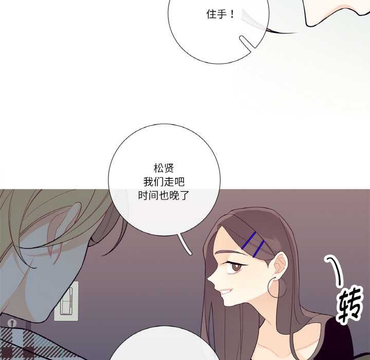 《這都什麽事兒啊？》漫画 第18話