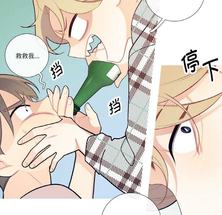 《這都什麽事兒啊？》漫画 第18話