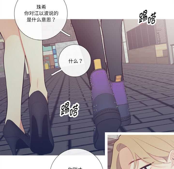 《這都什麽事兒啊？》漫画 第18話