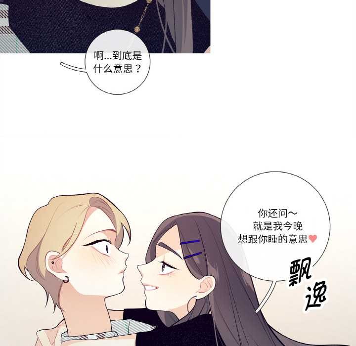 《這都什麽事兒啊？》漫画 第18話