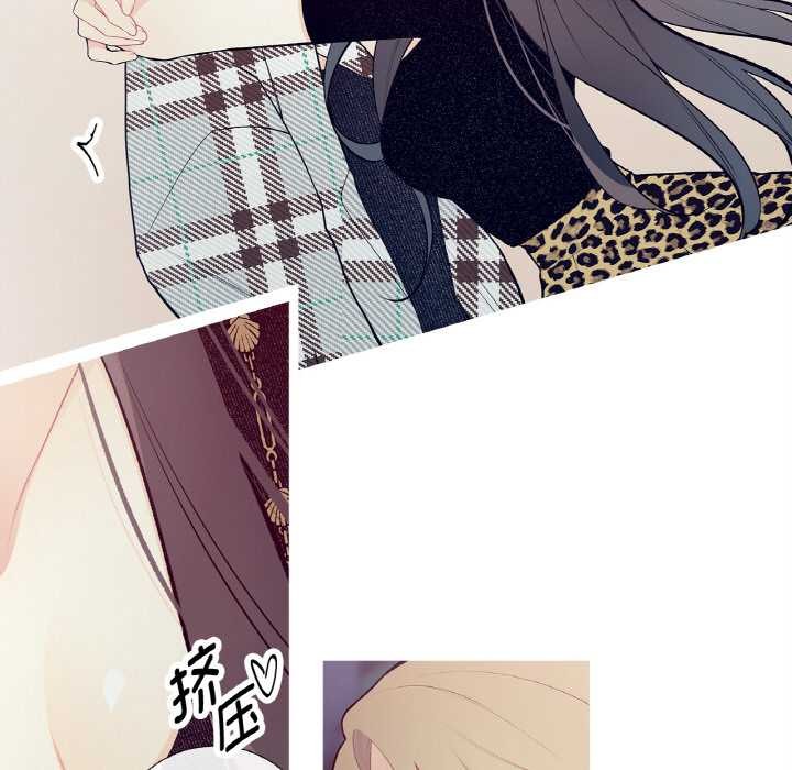 《這都什麽事兒啊？》漫画 第18話