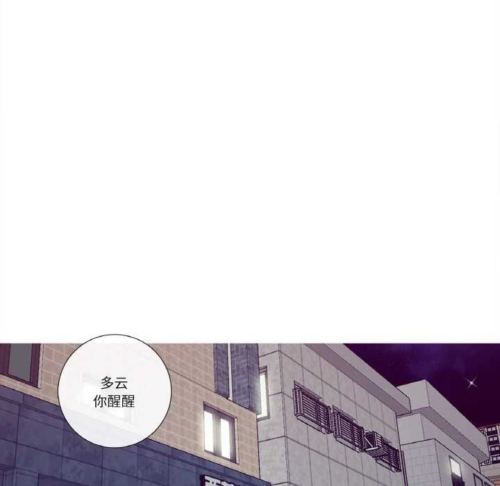 《這都什麽事兒啊？》漫画 第18話