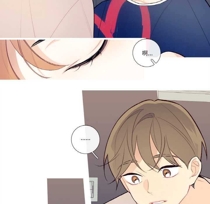 《這都什麽事兒啊？》漫画 第18話