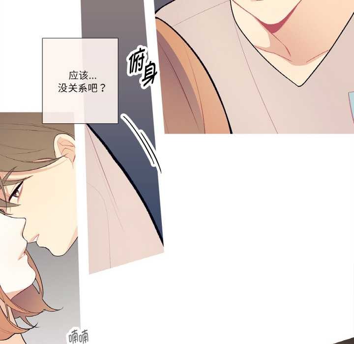 《這都什麽事兒啊？》漫画 第18話