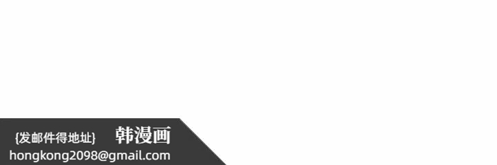 《這都什麽事兒啊？》漫画 第18話