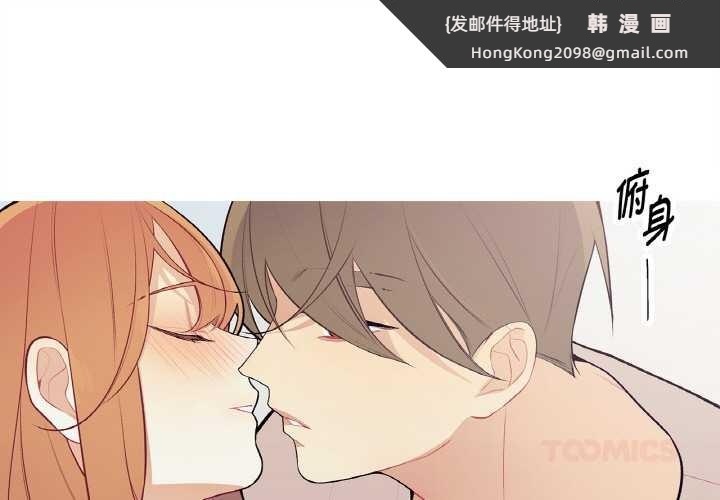 《這都什麽事兒啊？》漫画 第19話