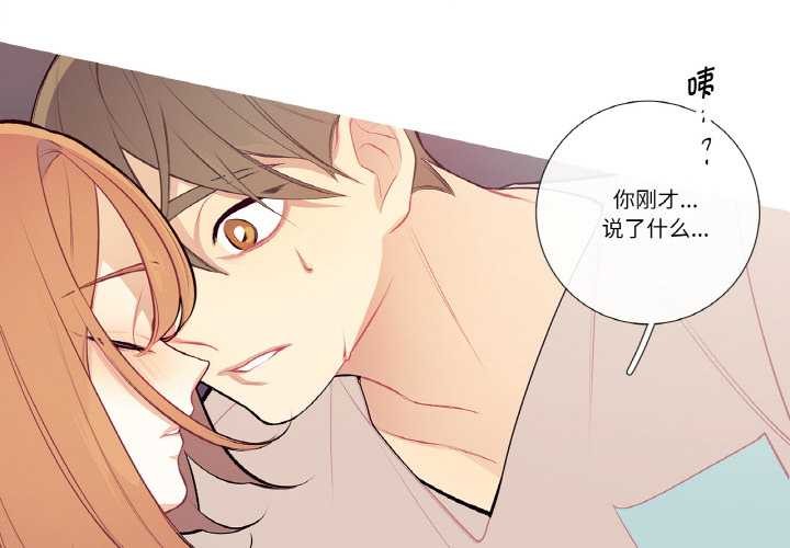 《這都什麽事兒啊？》漫画 第19話