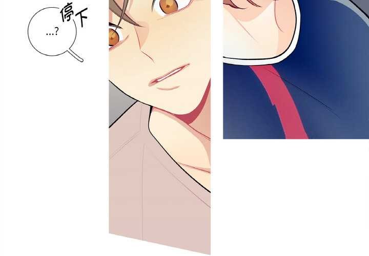 《這都什麽事兒啊？》漫画 第19話