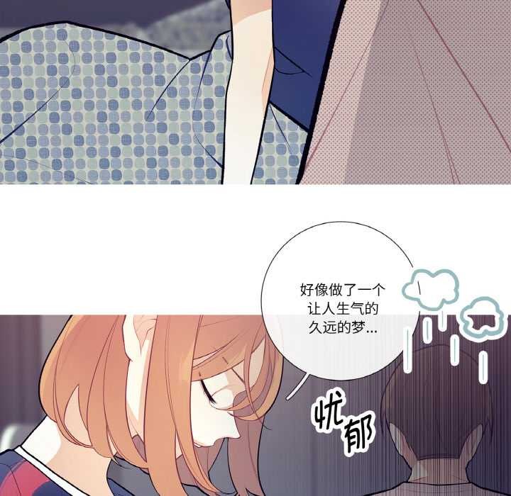 《這都什麽事兒啊？》漫画 第19話