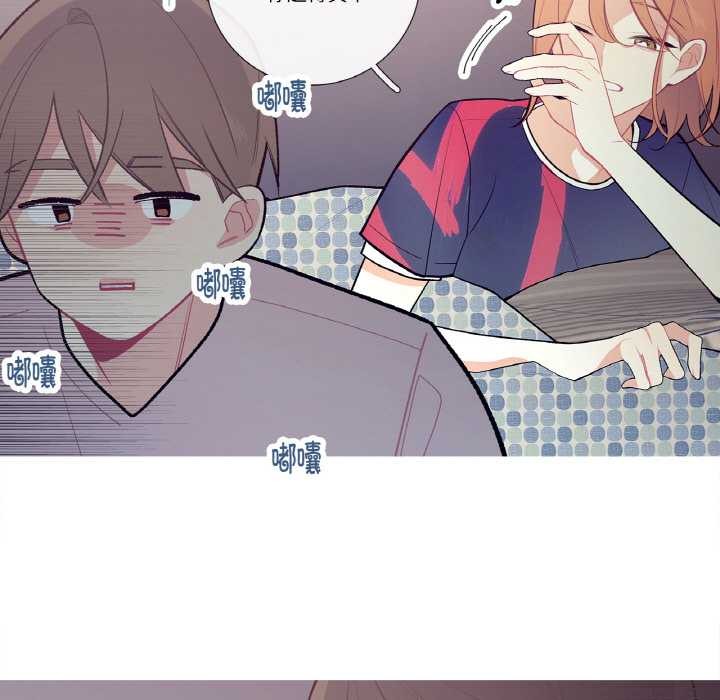 《這都什麽事兒啊？》漫画 第19話