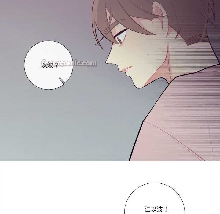 《這都什麽事兒啊？》漫画 第19話