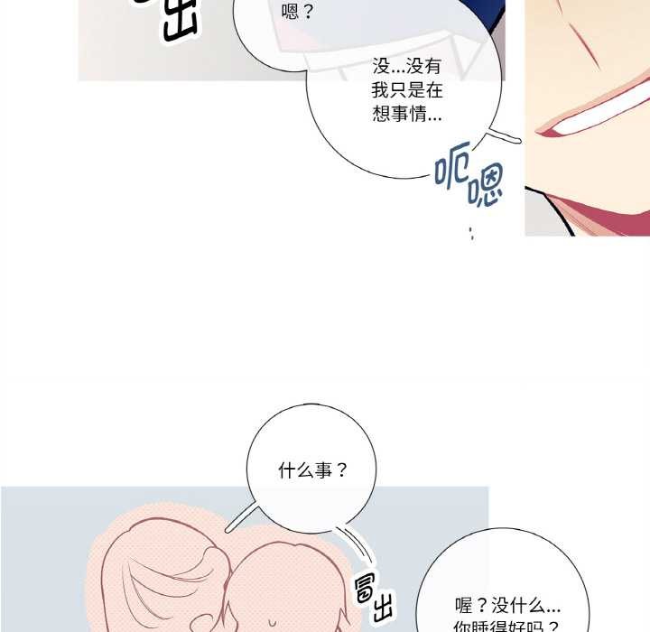 《這都什麽事兒啊？》漫画 第19話