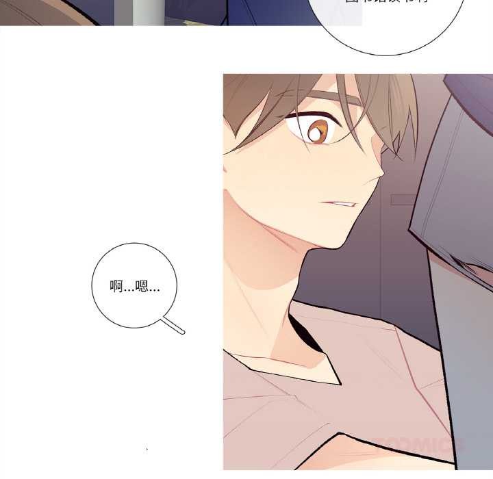 《這都什麽事兒啊？》漫画 第19話