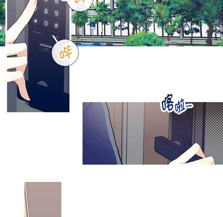 《這都什麽事兒啊？》漫画 第19話