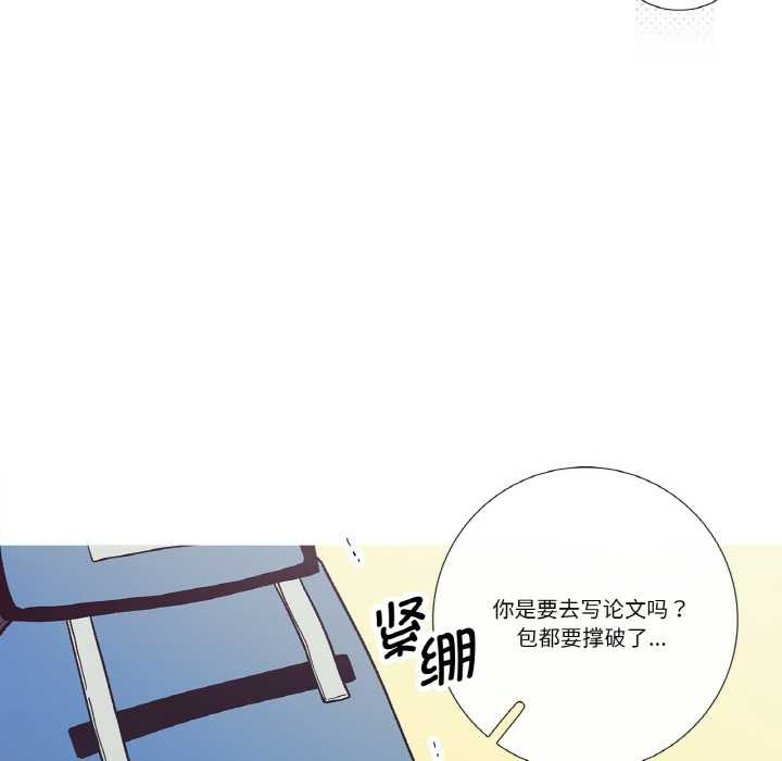 《這都什麽事兒啊？》漫画 第19話