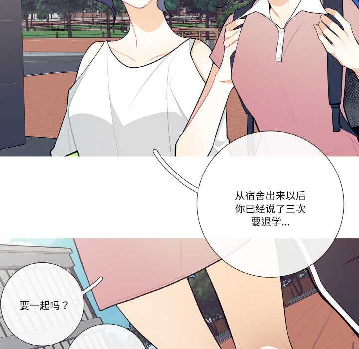 《這都什麽事兒啊？》漫画 第19話