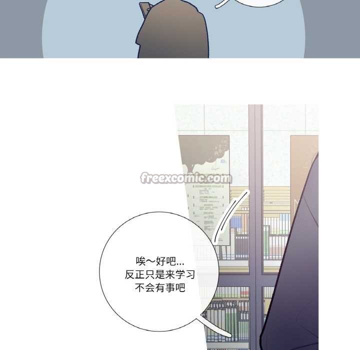《這都什麽事兒啊？》漫画 第19話