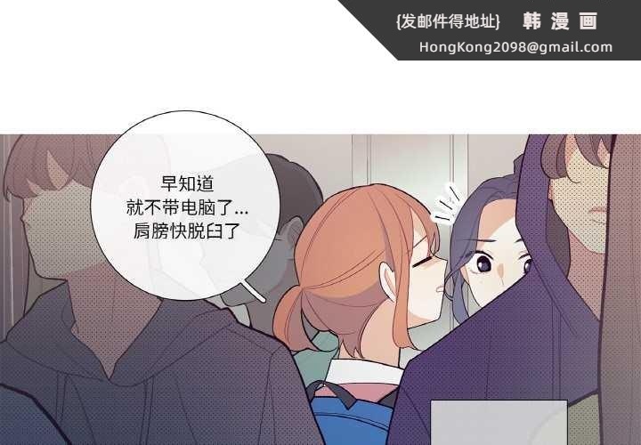 《這都什麽事兒啊？》漫画 第20話