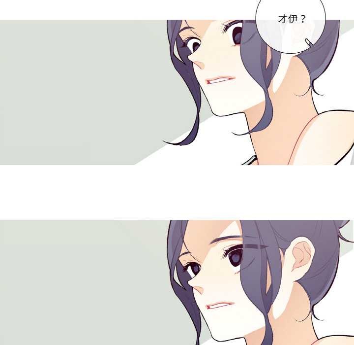 《這都什麽事兒啊？》漫画 第20話