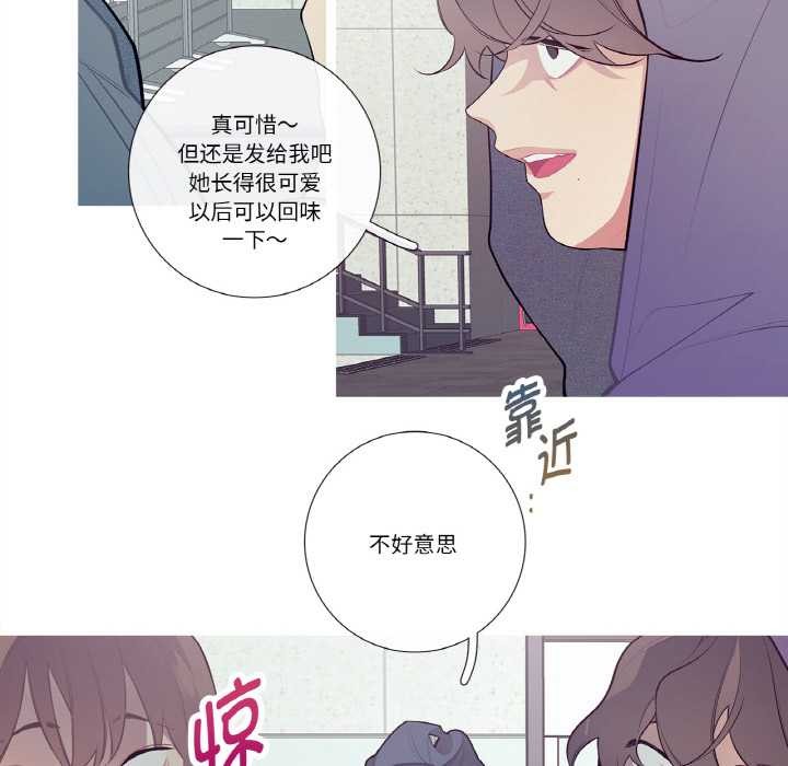 《這都什麽事兒啊？》漫画 第20話