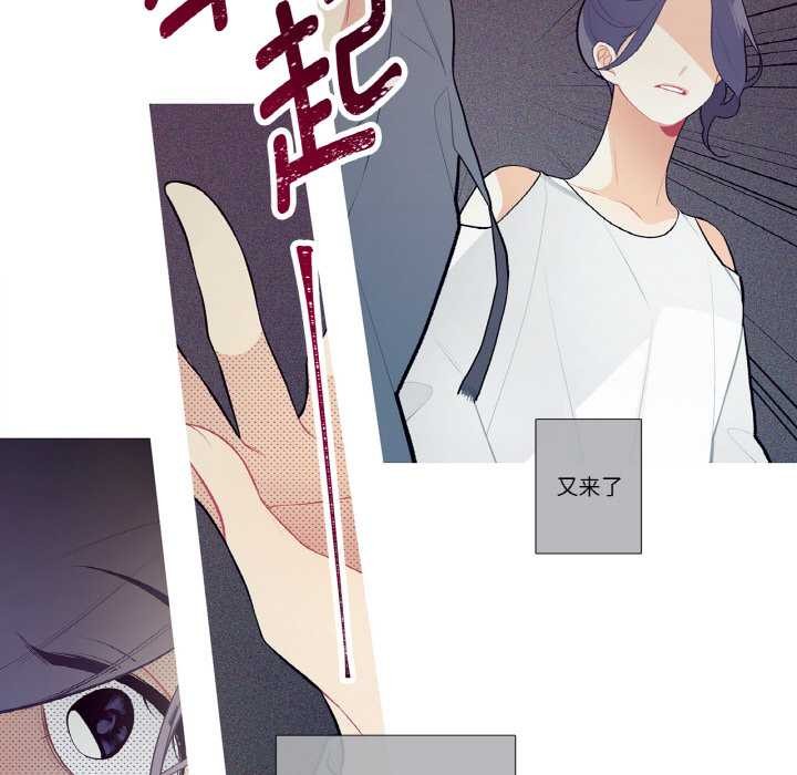 《這都什麽事兒啊？》漫画 第20話