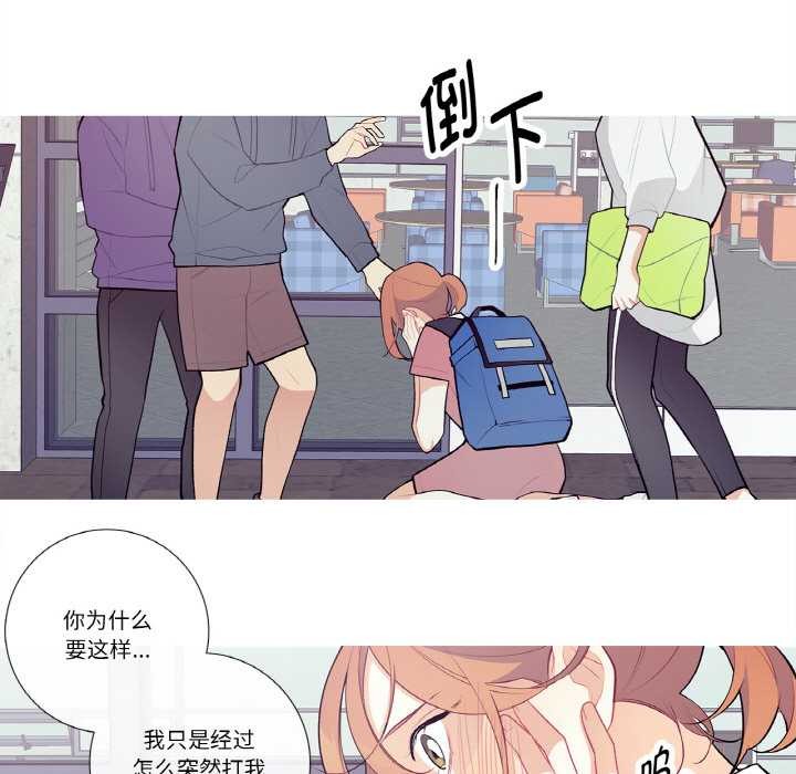 《這都什麽事兒啊？》漫画 第20話