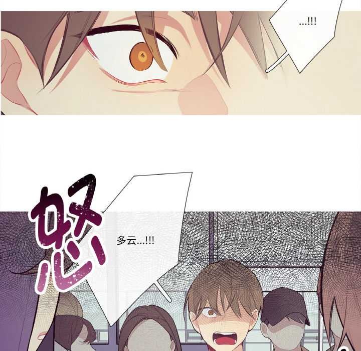 《這都什麽事兒啊？》漫画 第20話