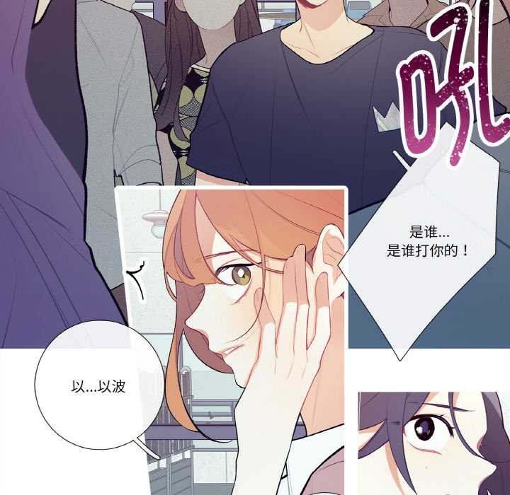 《這都什麽事兒啊？》漫画 第20話